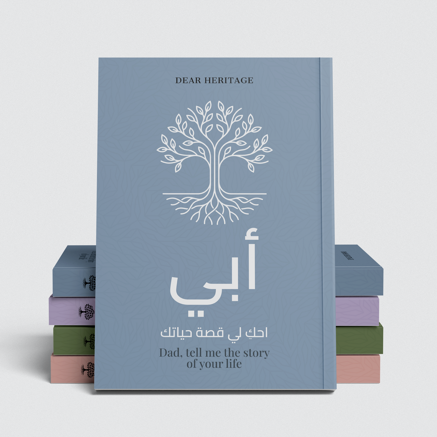 Dad, Tell Me The Story Of Your Life - Arabic Version