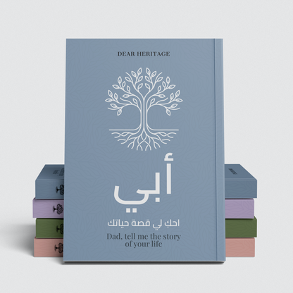 Dad, Tell Me The Story Of Your Life - Arabic Version