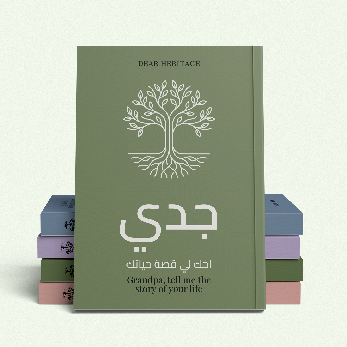 Grandpa, Tell Me The Story Of Your Life - Arabic Version