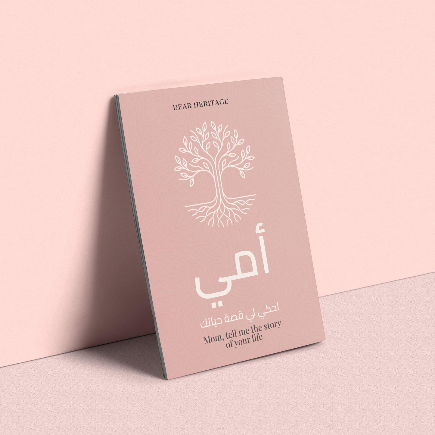 Mom, Tell Me The Story Of Your Life - Arabic Version