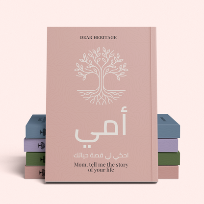 Mom, Tell Me The Story Of Your Life - Arabic Version